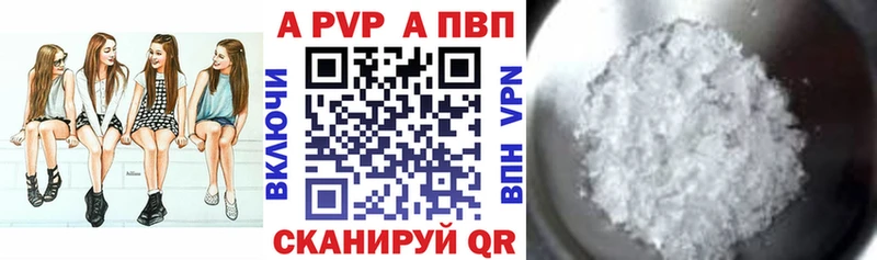 А ПВП СК КРИС  Верещагино 