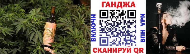 Cannafood марихуана  как найти закладки  mega   Верещагино 