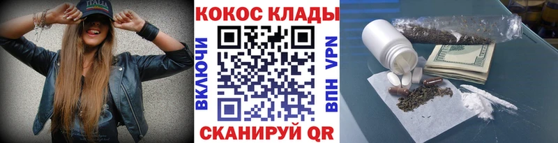 Кокаин 97%  как найти   Верещагино 