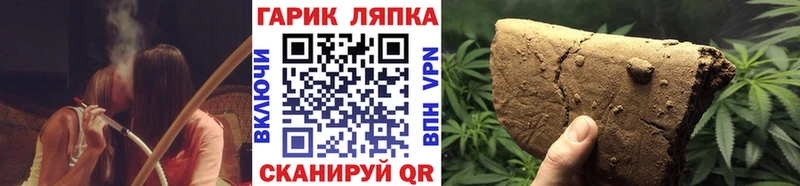 наркота  Верещагино  ГАШИШ Cannabis 