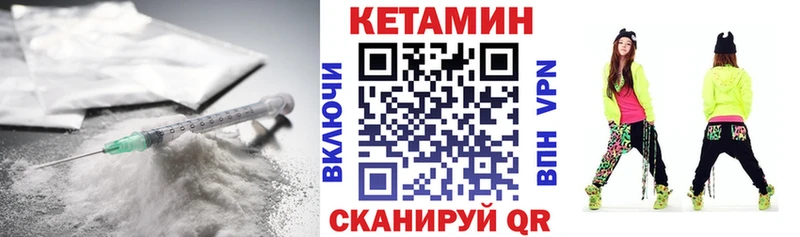hydra как зайти  Верещагино  КЕТАМИН ketamine 