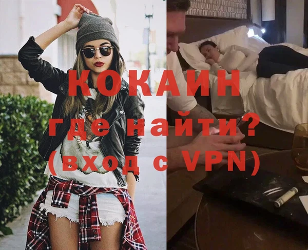 крисы Беломорск