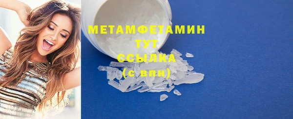 крисы Беломорск