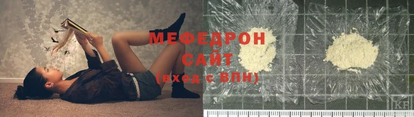 соль ск Белокуриха