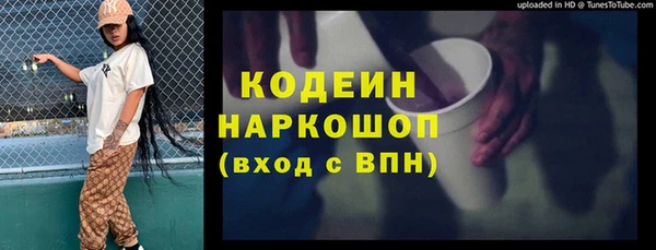 крисы Беломорск