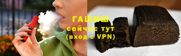 крисы Беломорск