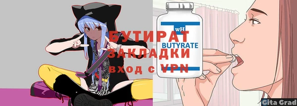 соль ск Белокуриха