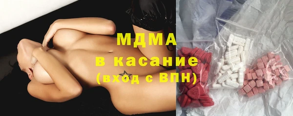 соль ск Белокуриха