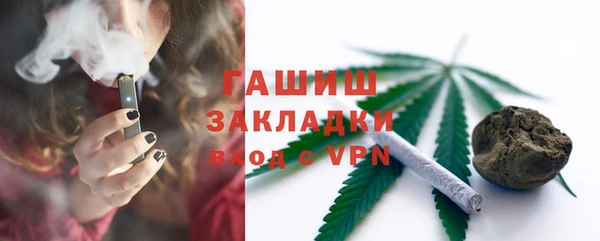 соль ск Белокуриха