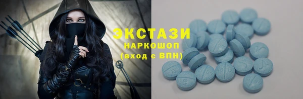 крисы Беломорск