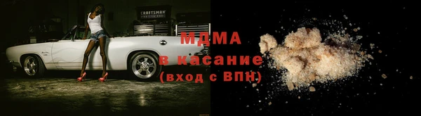 крисы Беломорск