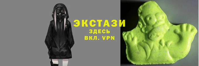 крисы Беломорск