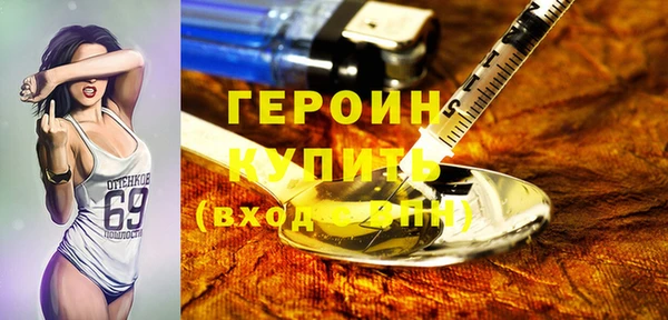соль ск Белокуриха