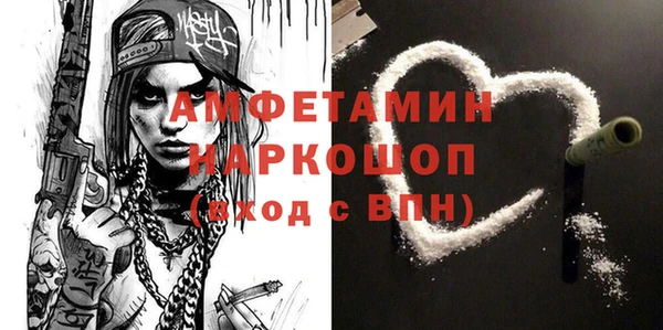 кокс Белоозёрский