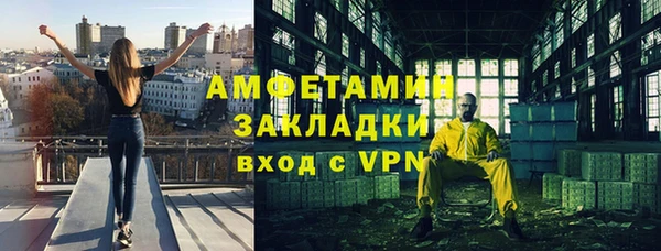 соль ск Белокуриха