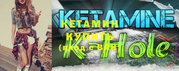 ALPHA-PVP Костерёво