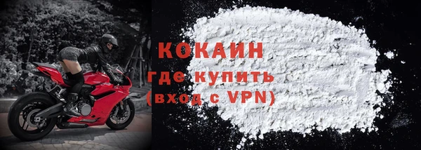 кокс Белоозёрский