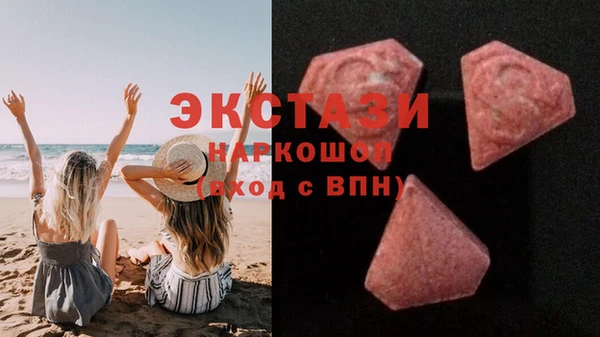 крисы Беломорск