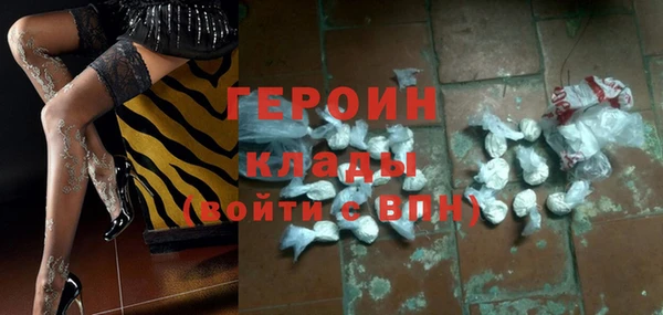 соль ск Белокуриха