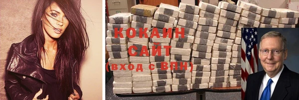 крисы Беломорск