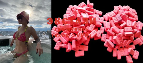 соль ск Белокуриха