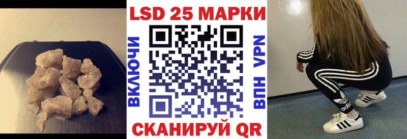 LSD-25 экстази ecstasy Верещагино