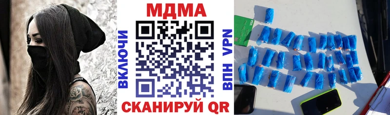 сколько стоит  Верещагино  МДМА VHQ 