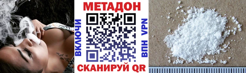 Метадон мёд  Верещагино 