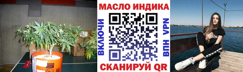 ТГК гашишное масло Верещагино